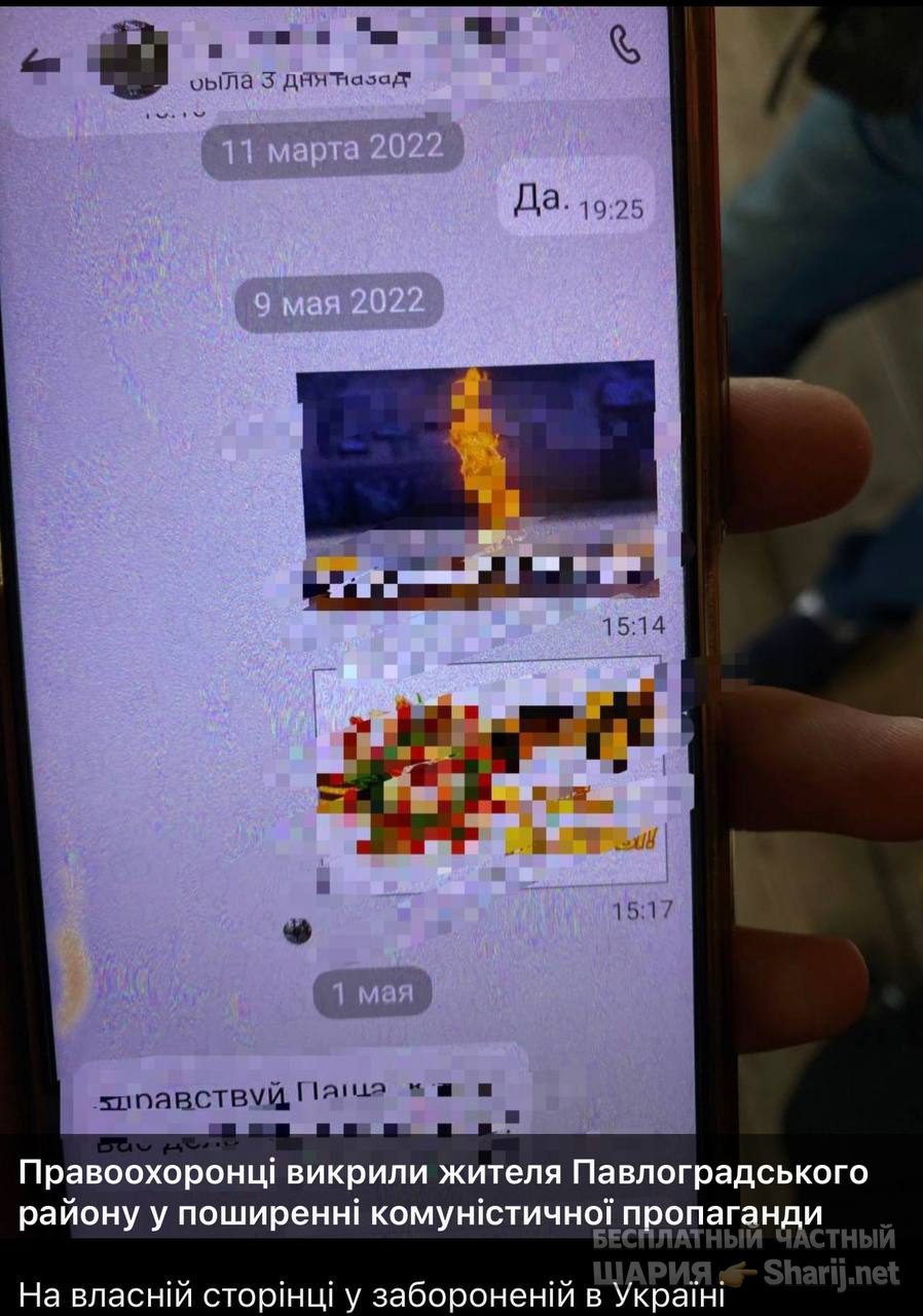 Анатолий Шарий Telegram канал — фото из публикации