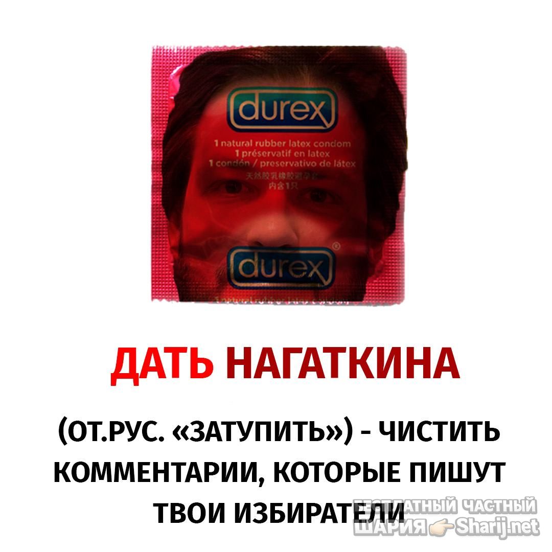 Анатолий Шарий Telegram канал — фото из публикации