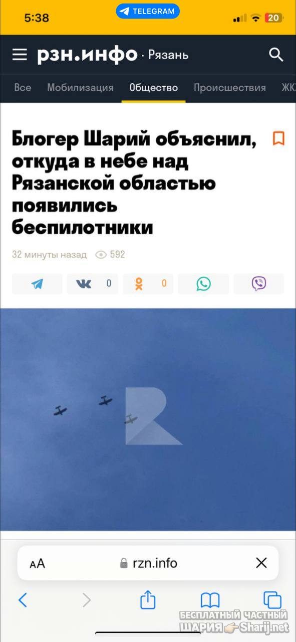 Анатолий Шарий Telegram канал — фото из публикации
