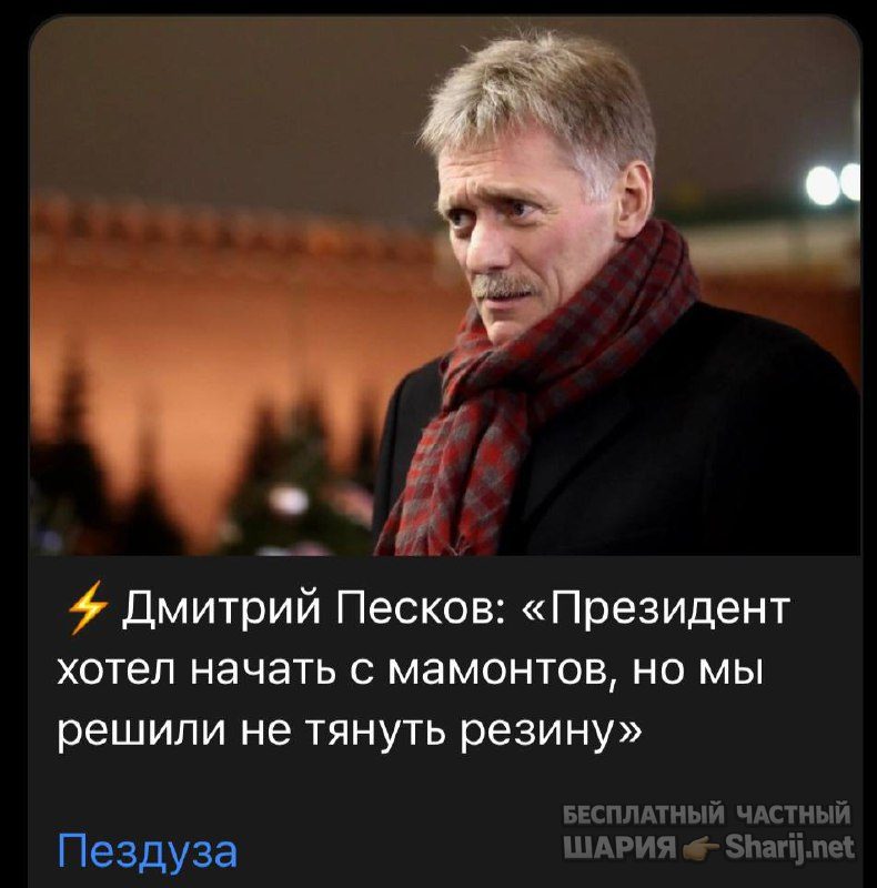 Анатолий Шарий Telegram канал — фото из публикации