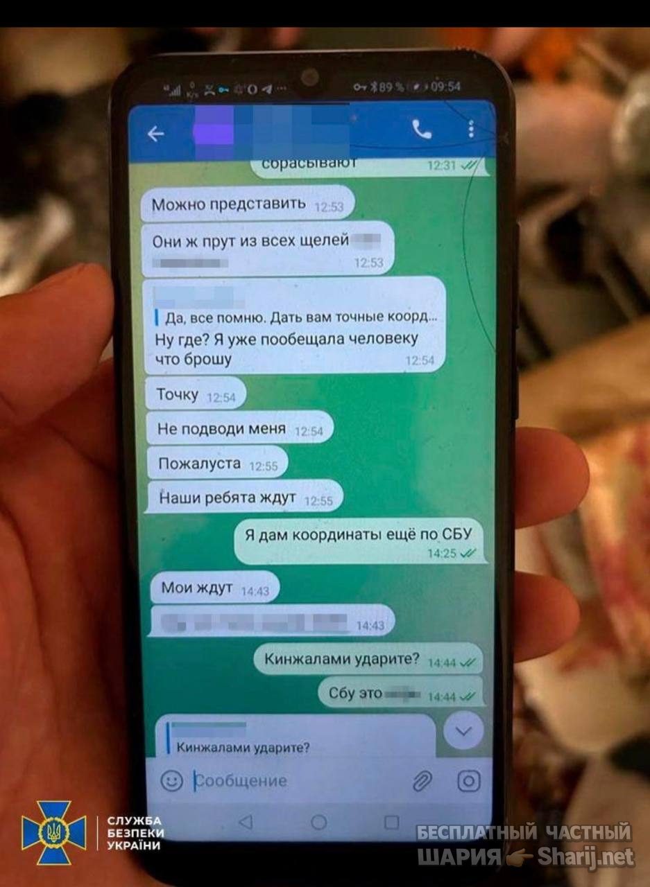 Анатолий Шарий Telegram канал — фото из публикации