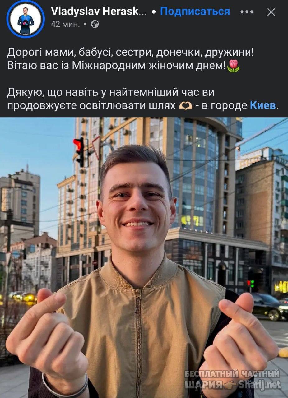 Анатолий Шарий Telegram канал — фото из публикации