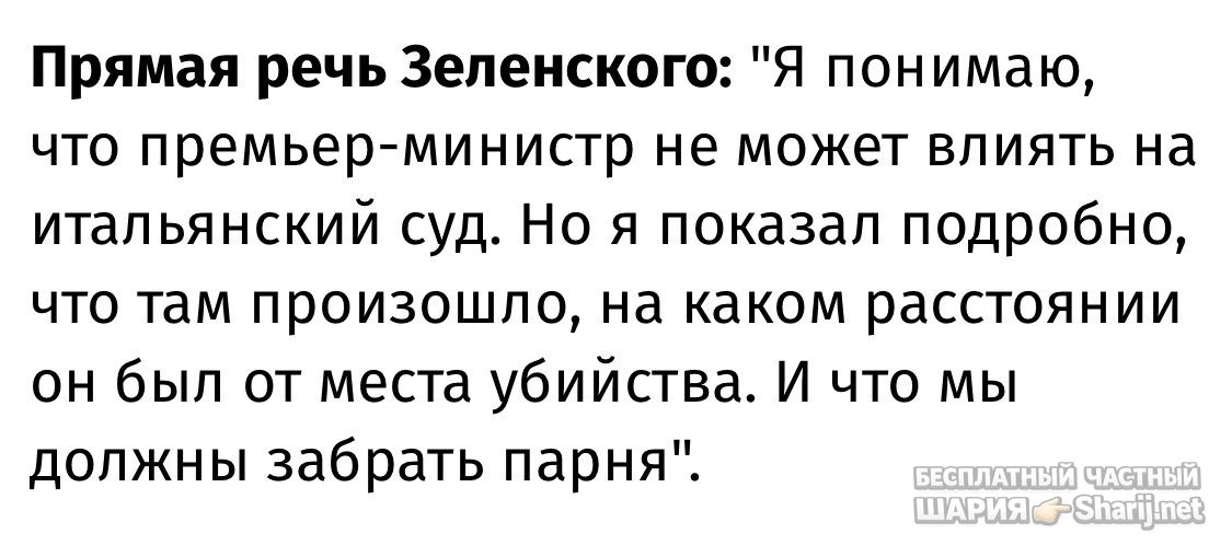 Анатолий Шарий Telegram канал — фото из публикации