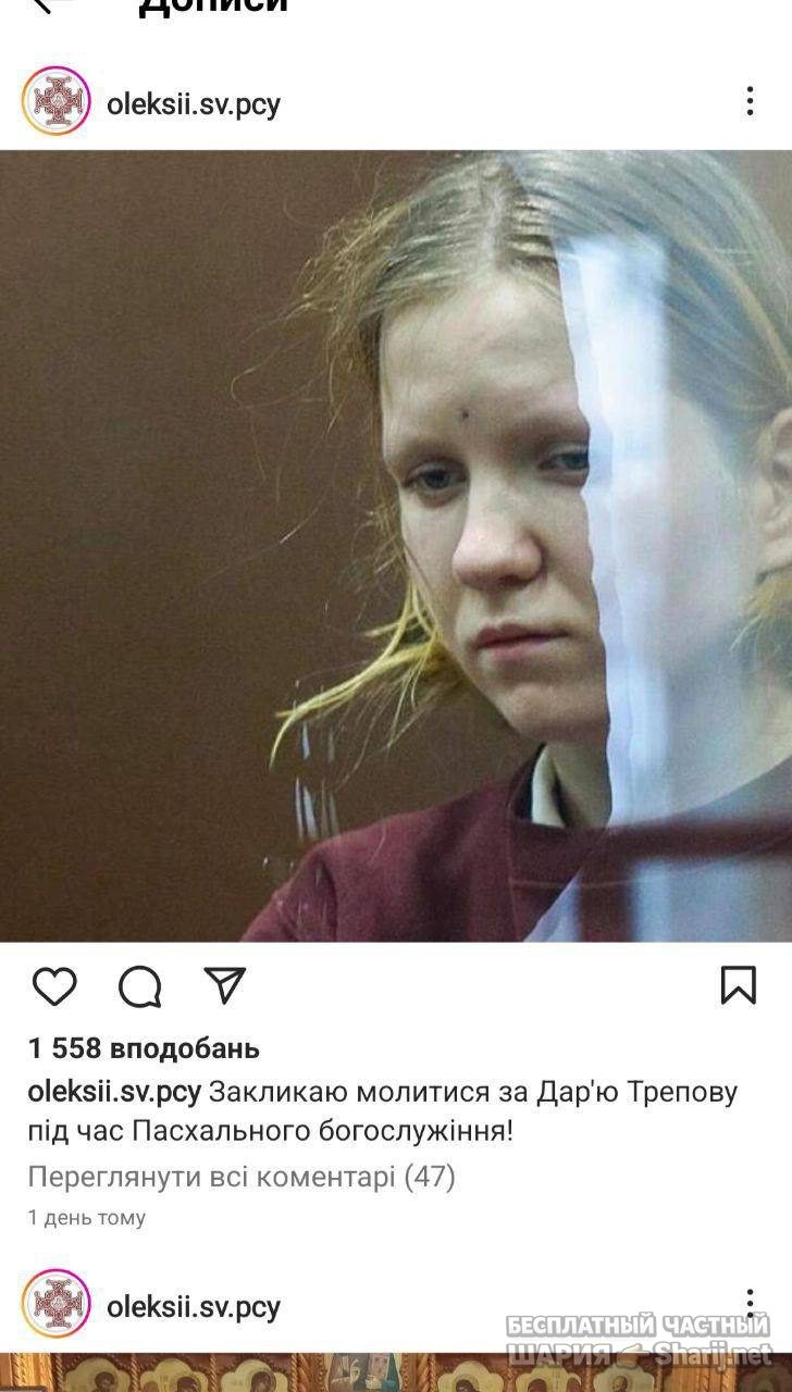 Анатолий Шарий Telegram канал — фото из публикации