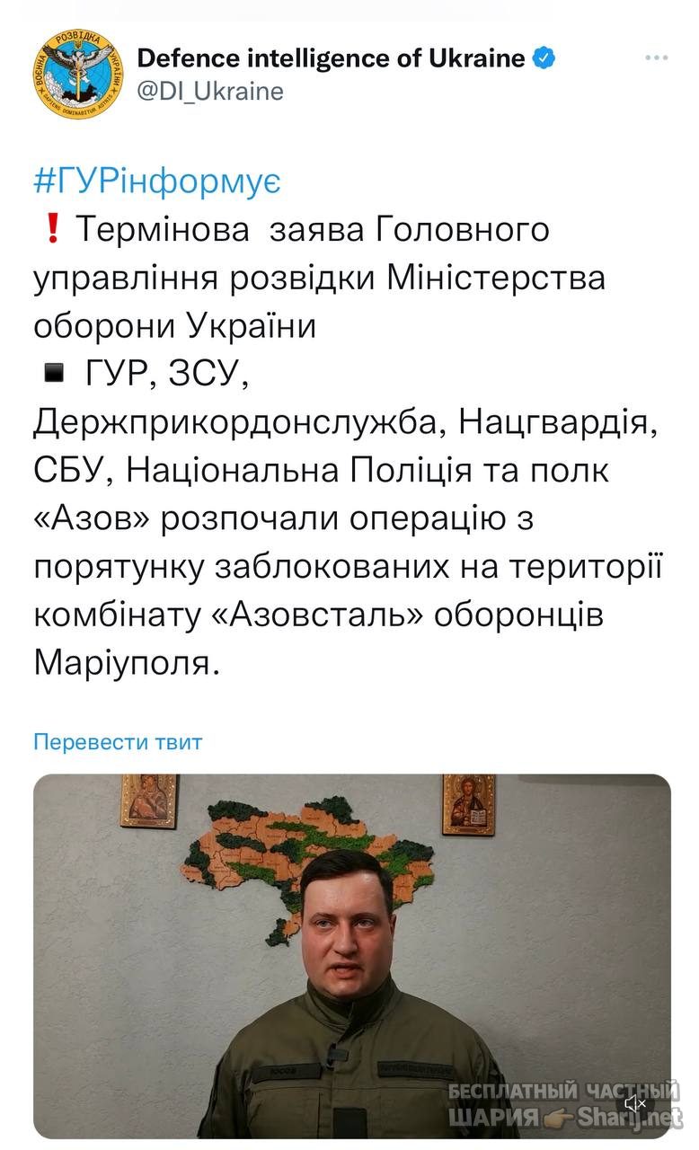 Анатолий Шарий Telegram канал — фото из публикации