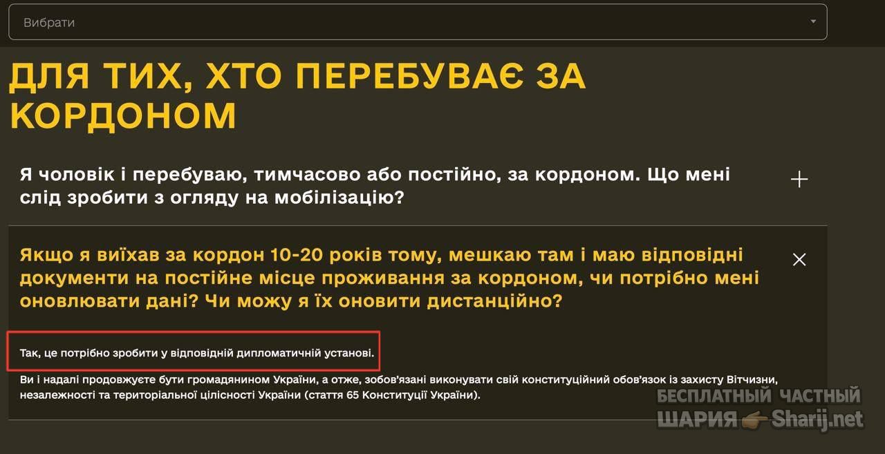 Анатолий Шарий Telegram канал — фото из публикации