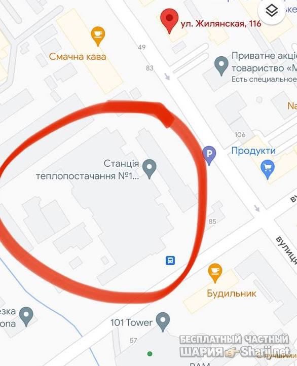 Анатолий Шарий Telegram канал — фото из публикации