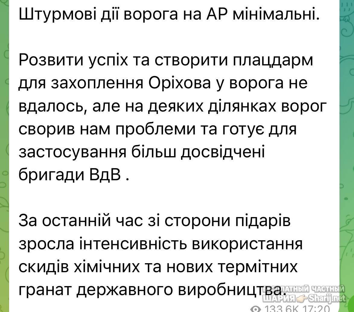 Анатолий Шарий Telegram канал — фото из публикации