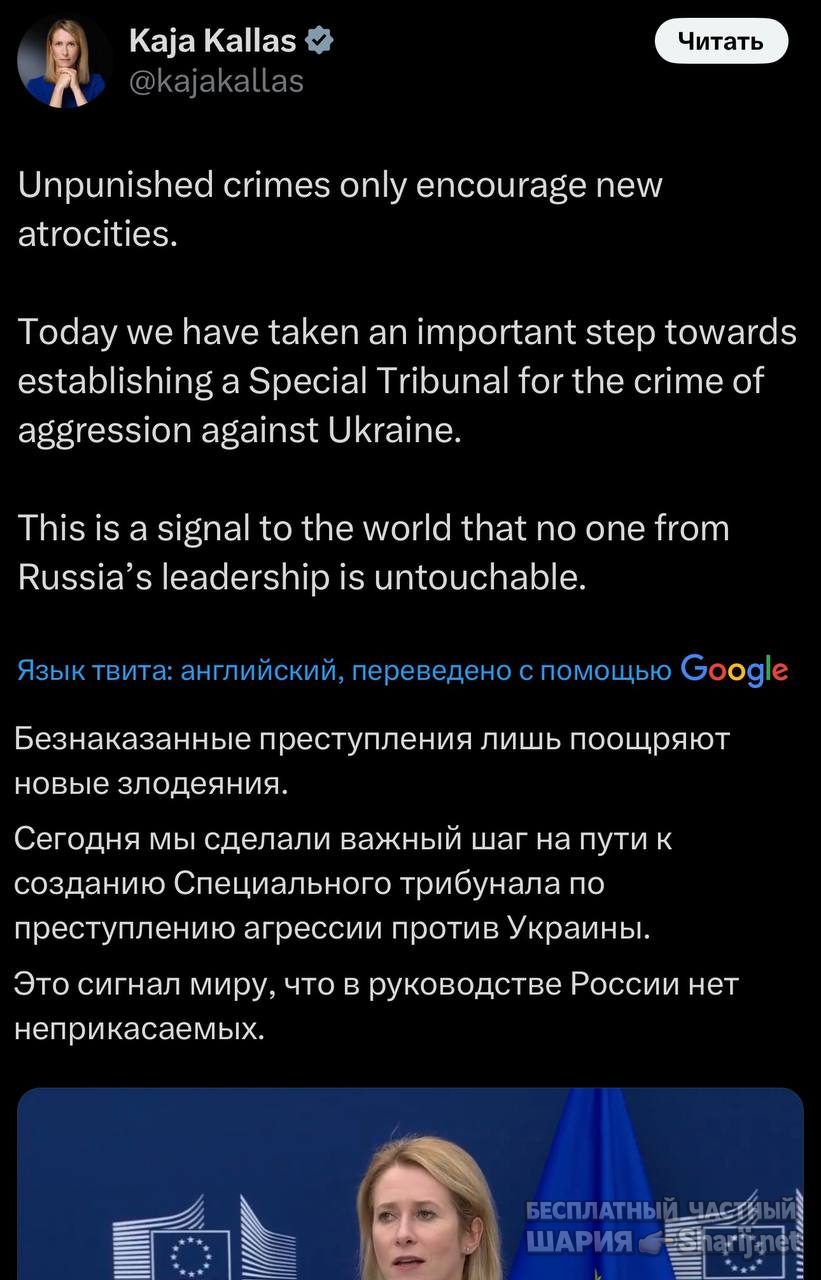 Анатолий Шарий Telegram канал — фото из публикации