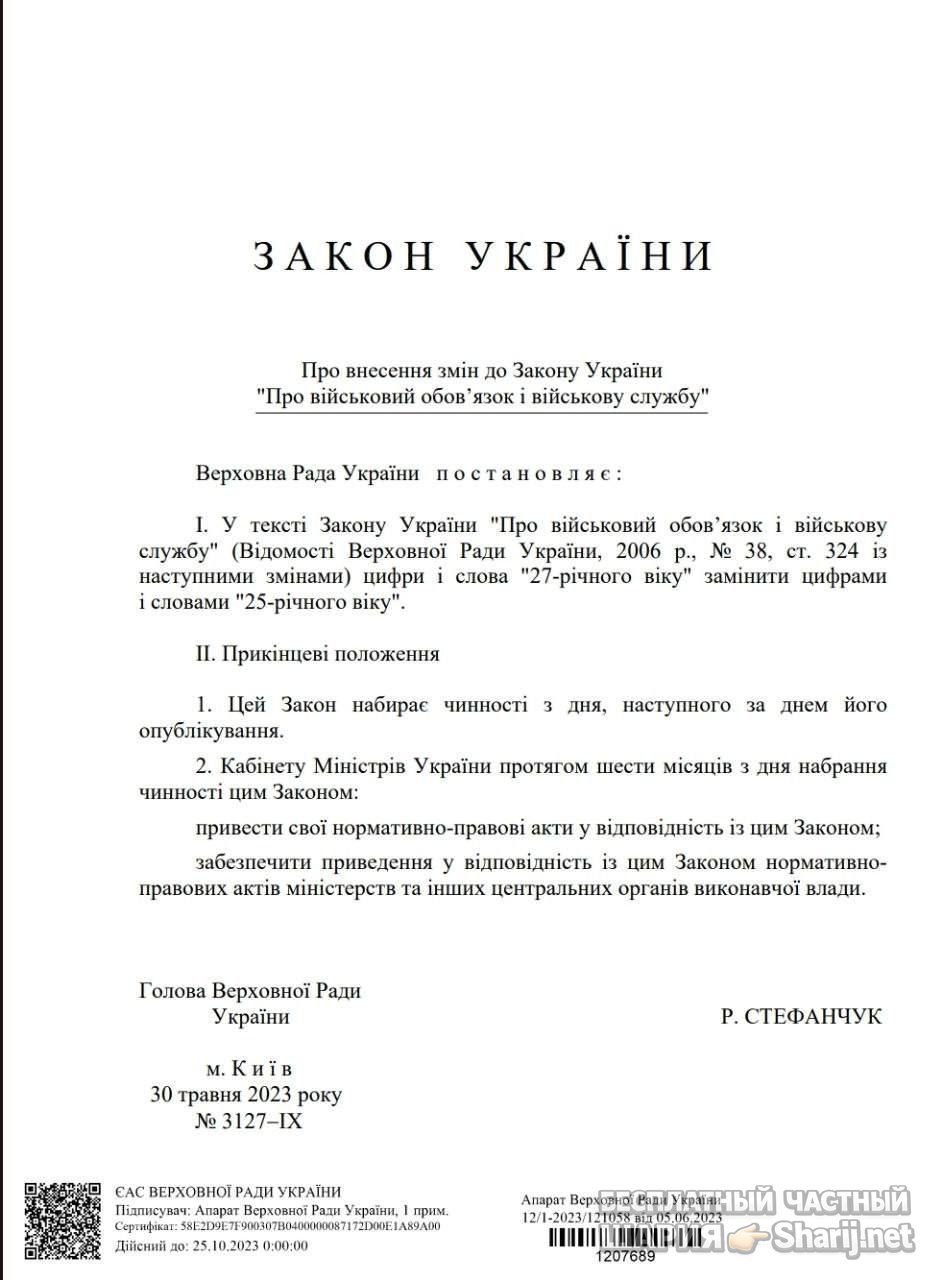 Анатолий Шарий Telegram канал — фото из публикации