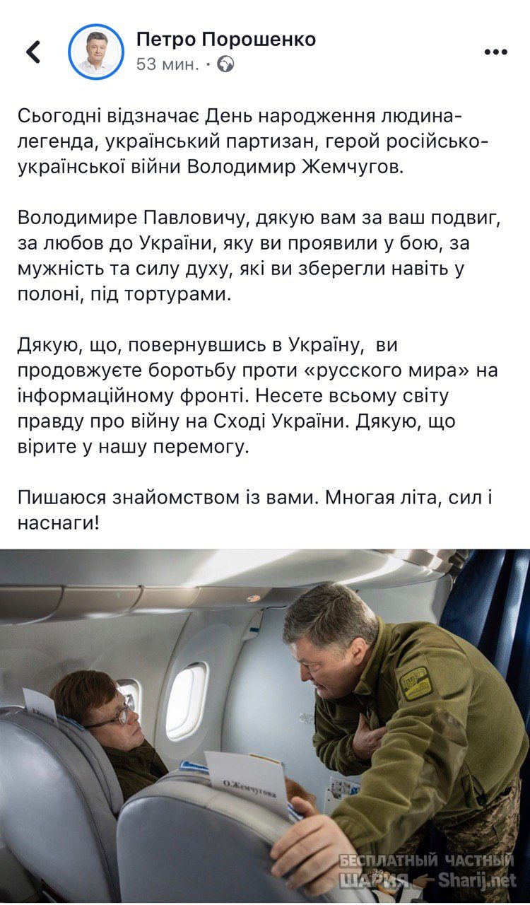 Анатолий Шарий Telegram канал — фото из публикации