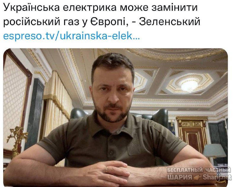 Анатолий Шарий Telegram канал — фото из публикации