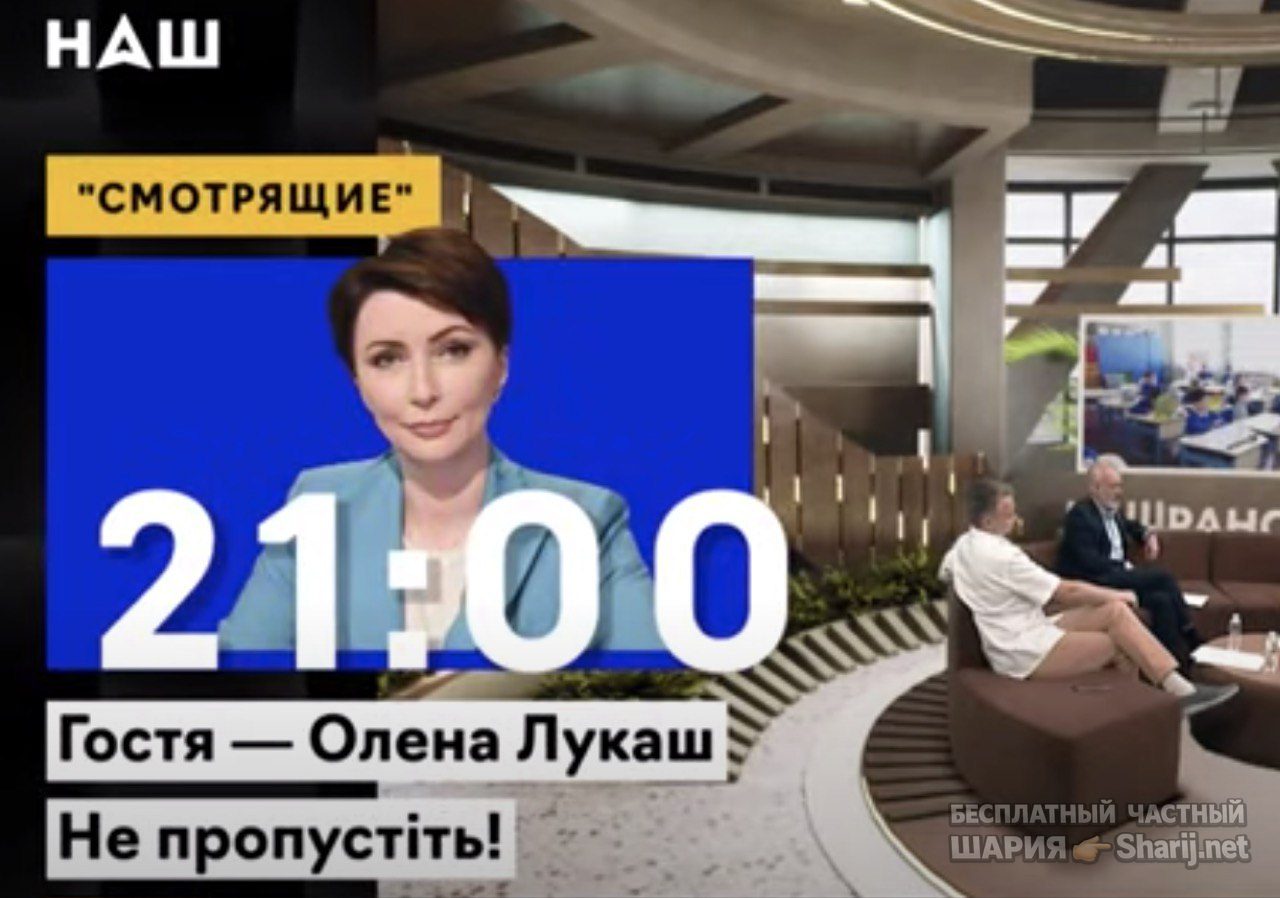Анатолий Шарий Telegram канал — фото из публикации