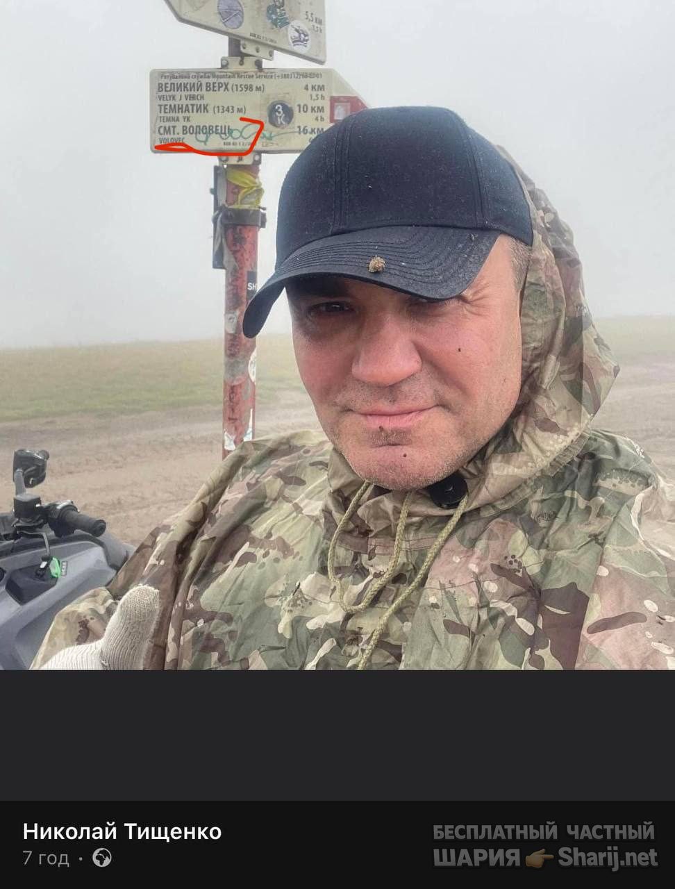 Анатолий Шарий Telegram канал — фото из публикации