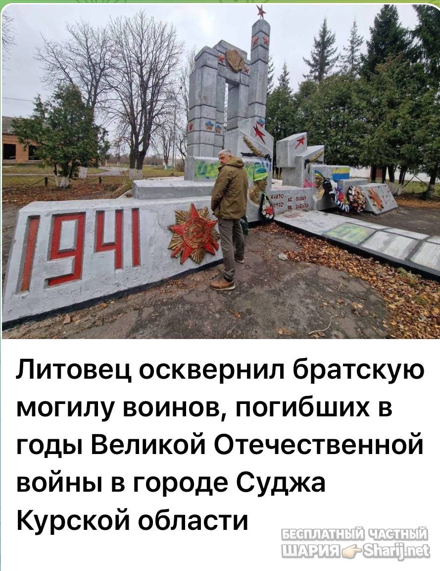 Анатолий Шарий Telegram канал — фото из публикации