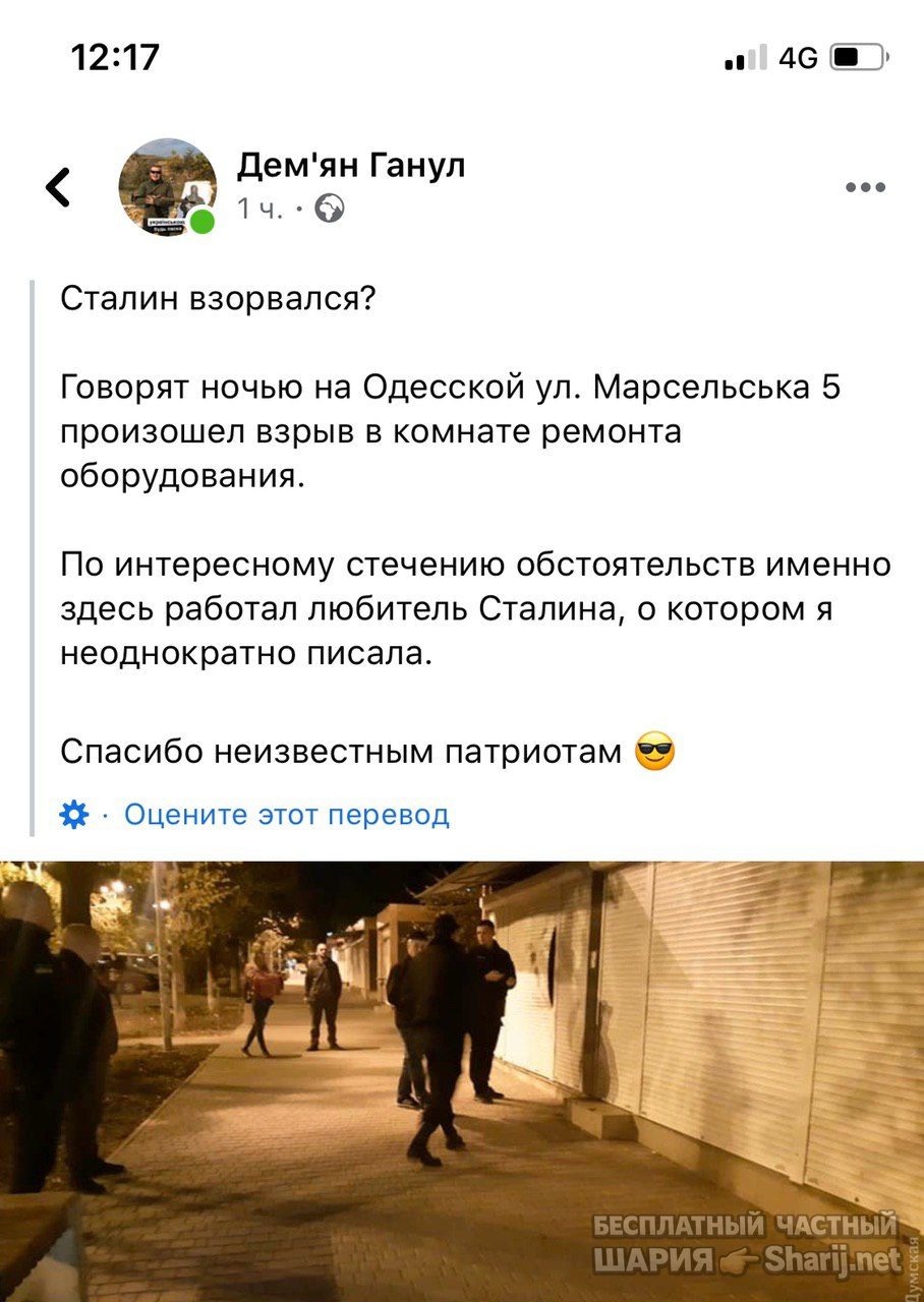 Анатолий Шарий Telegram канал — фото из публикации