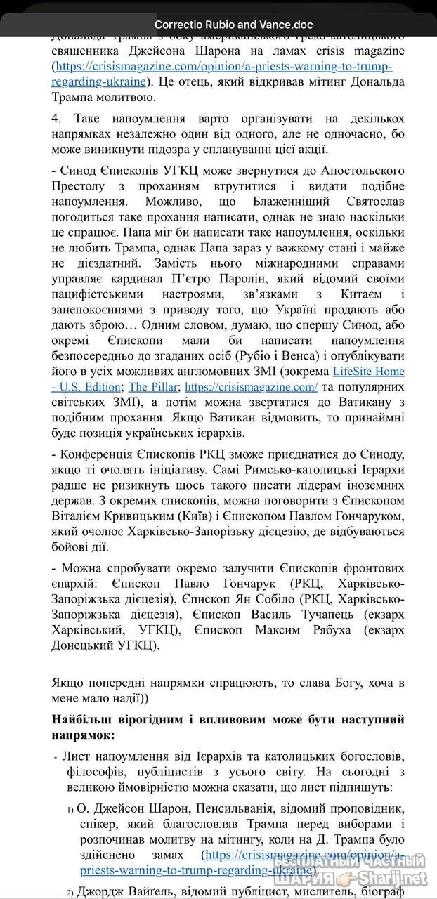 Анатолий Шарий Telegram канал — фото из публикации