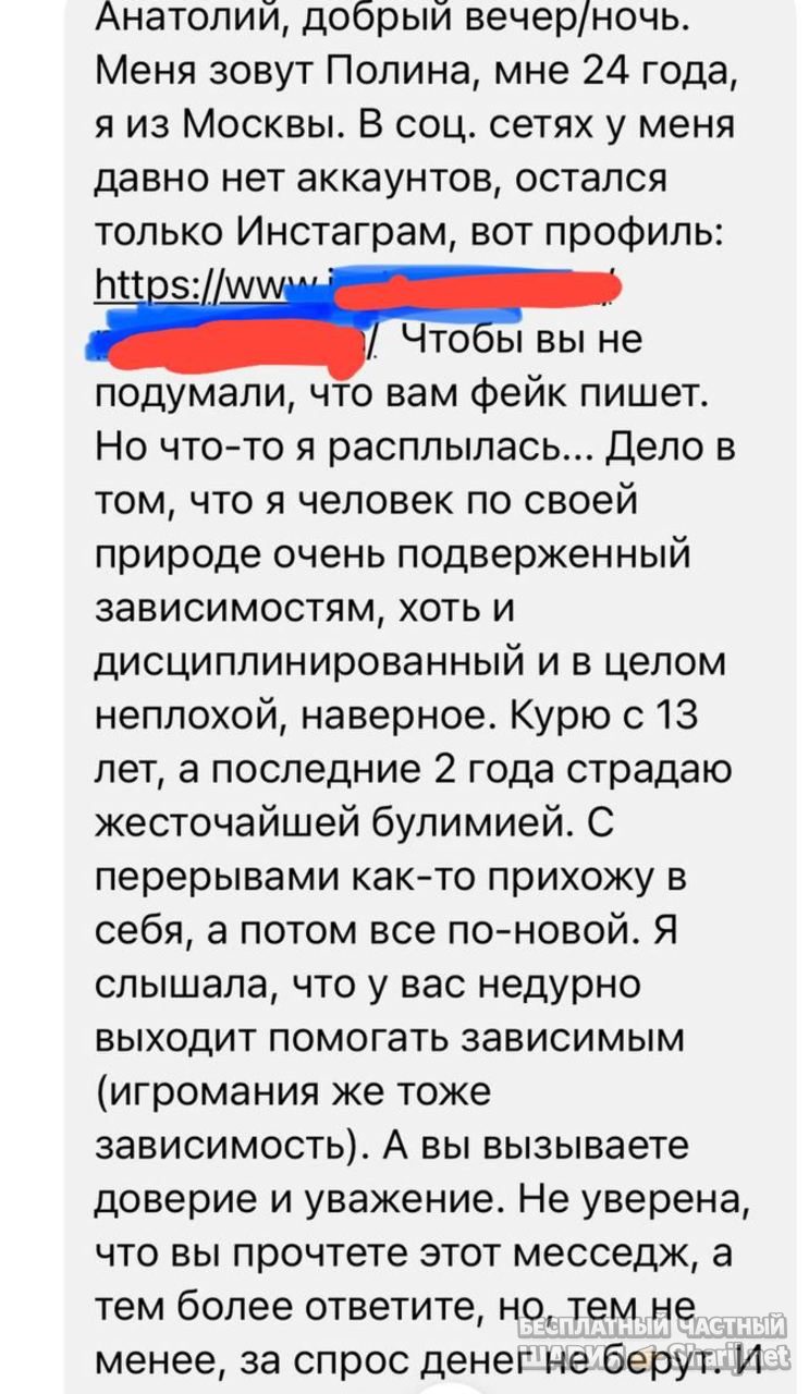 Анатолий Шарий Telegram канал — фото из публикации