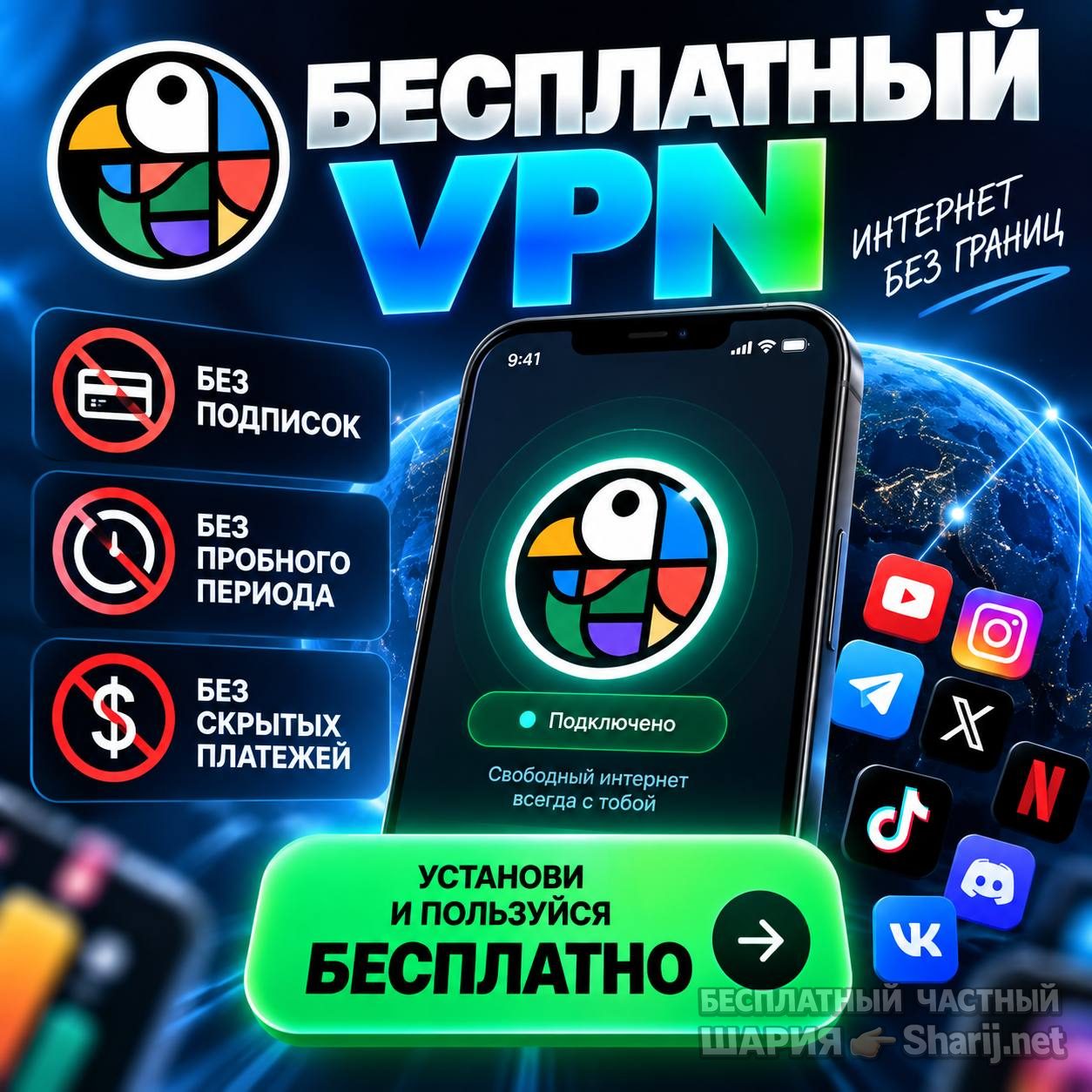 Анатолий Шарий Telegram канал — фото из публикации