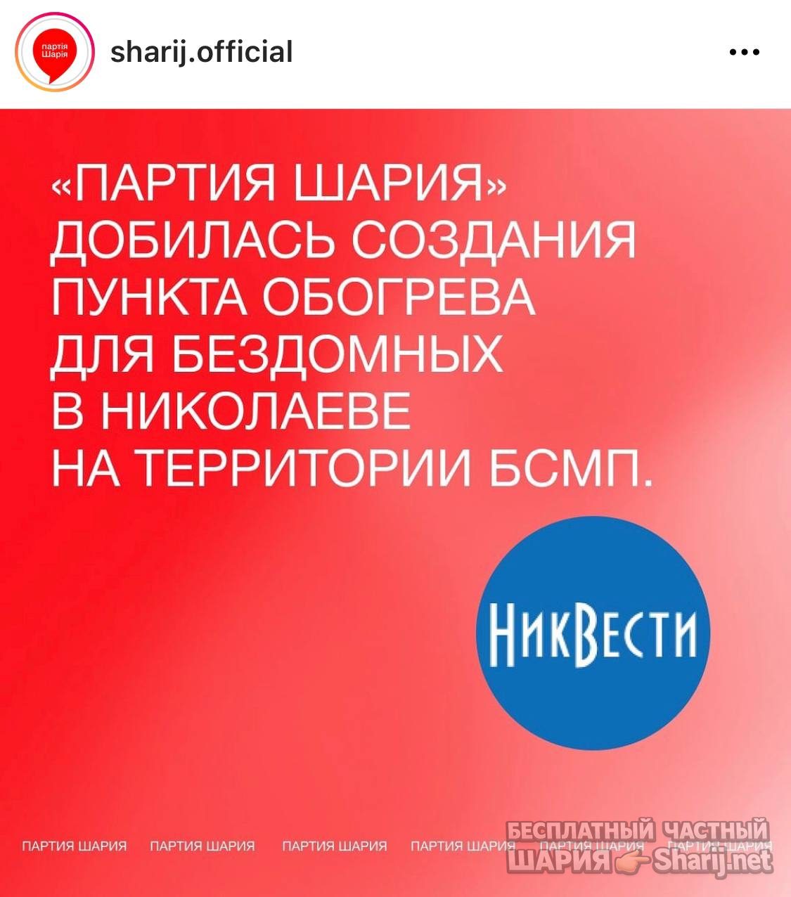 Анатолий Шарий Telegram канал — фото из публикации