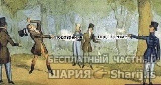 Анатолий Шарий Telegram канал — фото из публикации