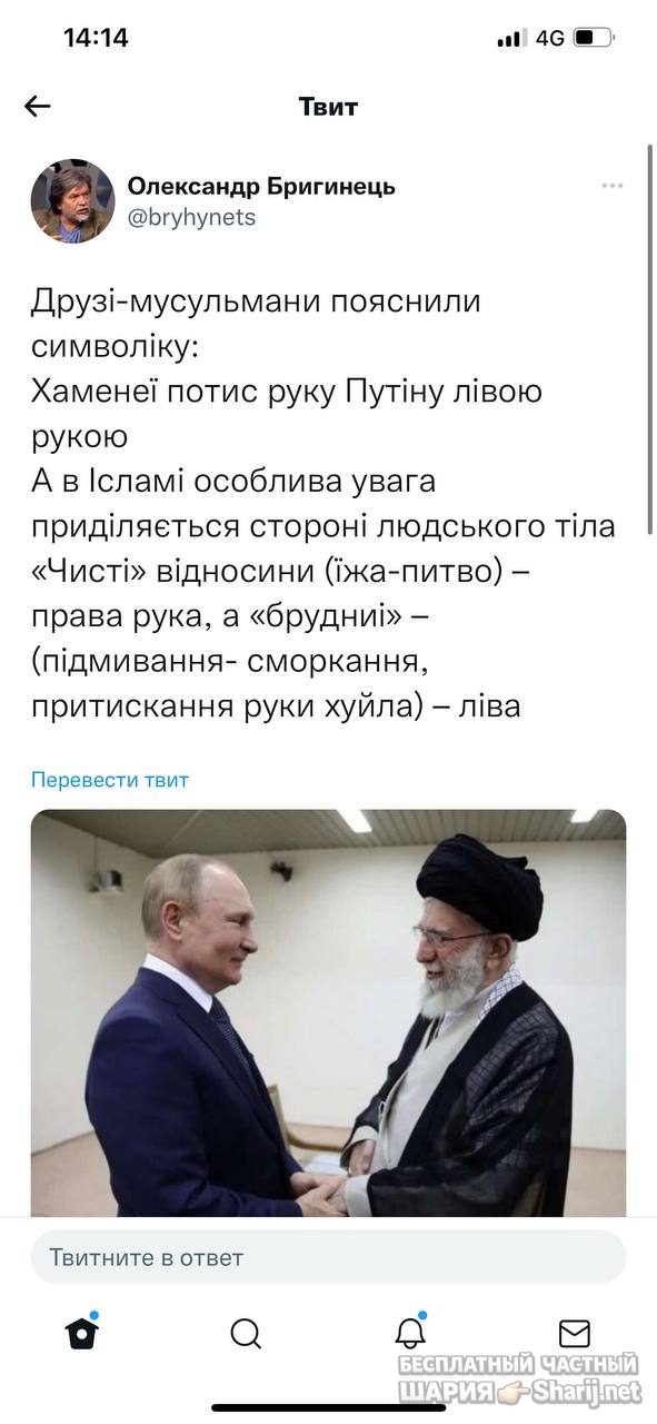 Анатолий Шарий Telegram канал — фото из публикации