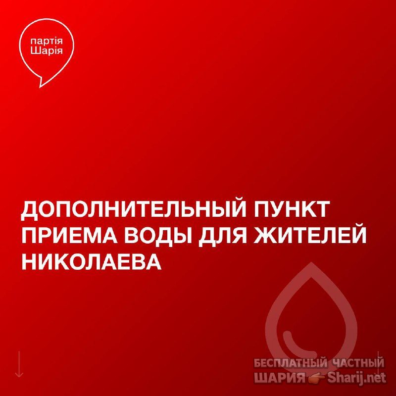 Анатолий Шарий Telegram канал — фото из публикации