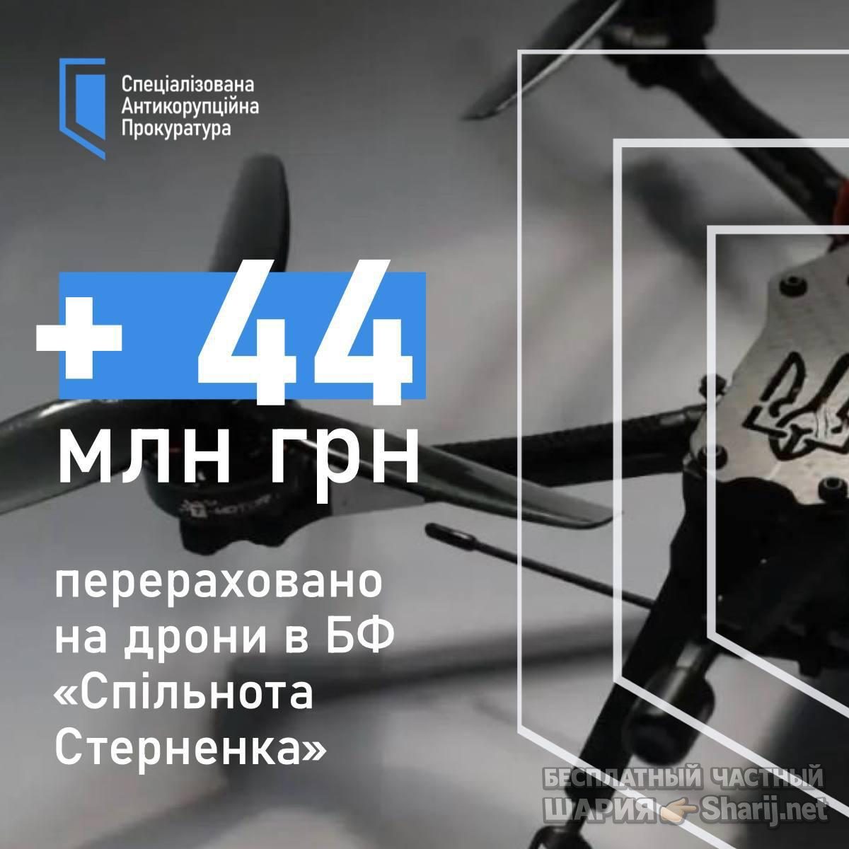 Анатолий Шарий Telegram канал — фото из публикации