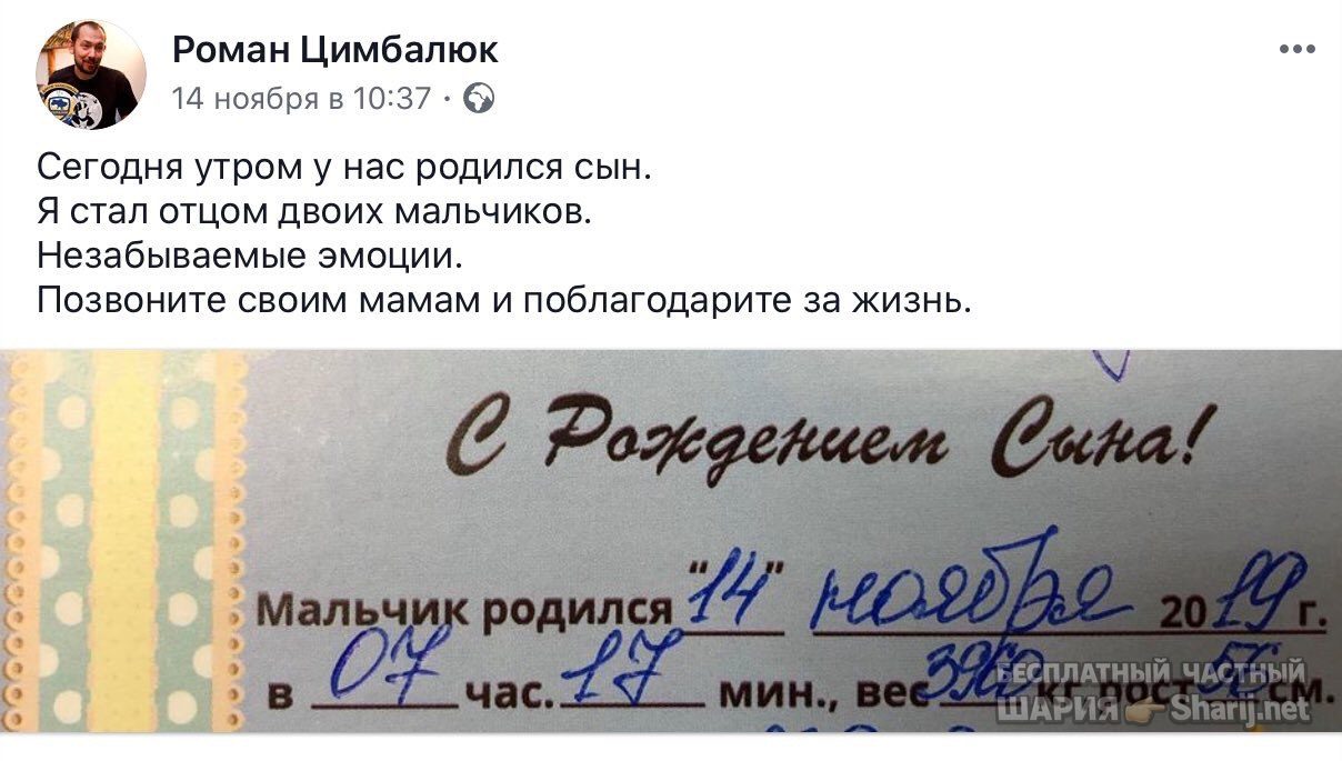 Анатолий Шарий Telegram канал — фото из публикации