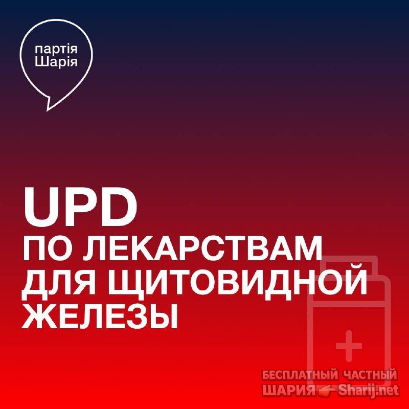 Анатолий Шарий Telegram канал — фото из публикации