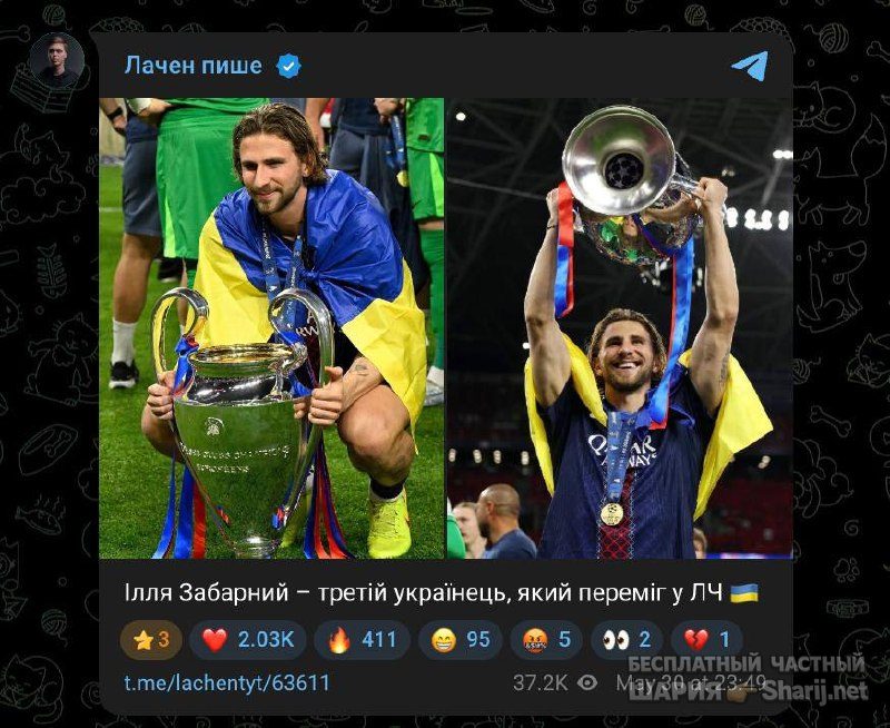 Анатолий Шарий Telegram канал — фото из публикации