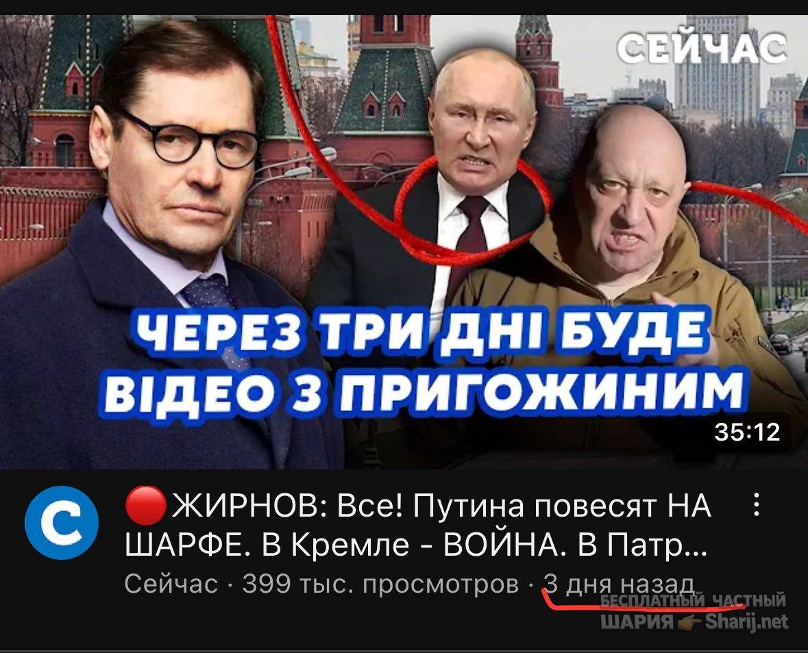 Анатолий Шарий Telegram канал — фото из публикации
