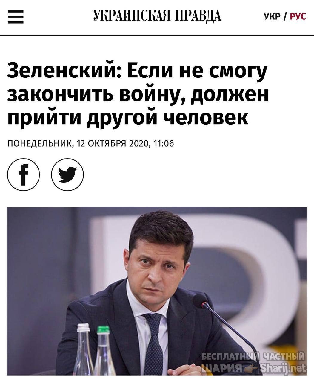 Анатолий Шарий Telegram канал — фото из публикации