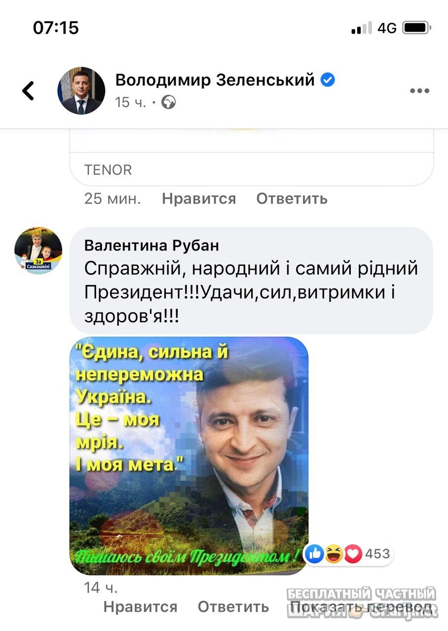 Анатолий Шарий Telegram канал — фото из публикации