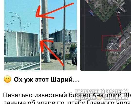 Анатолий Шарий Telegram канал — фото из публикации