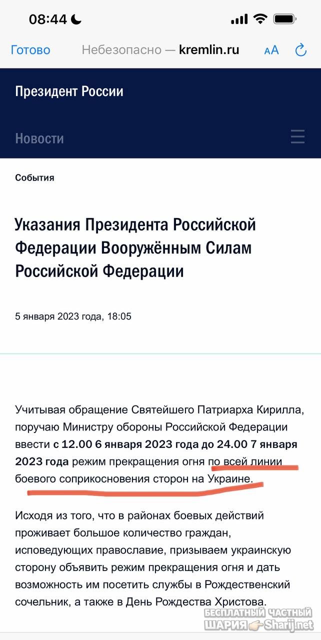 Анатолий Шарий Telegram канал — фото из публикации