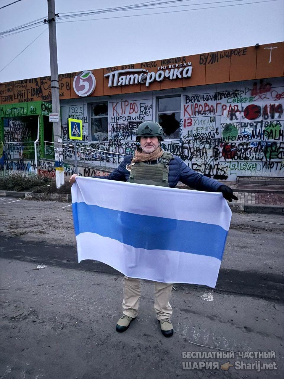 Анатолий Шарий Telegram канал — фото из публикации