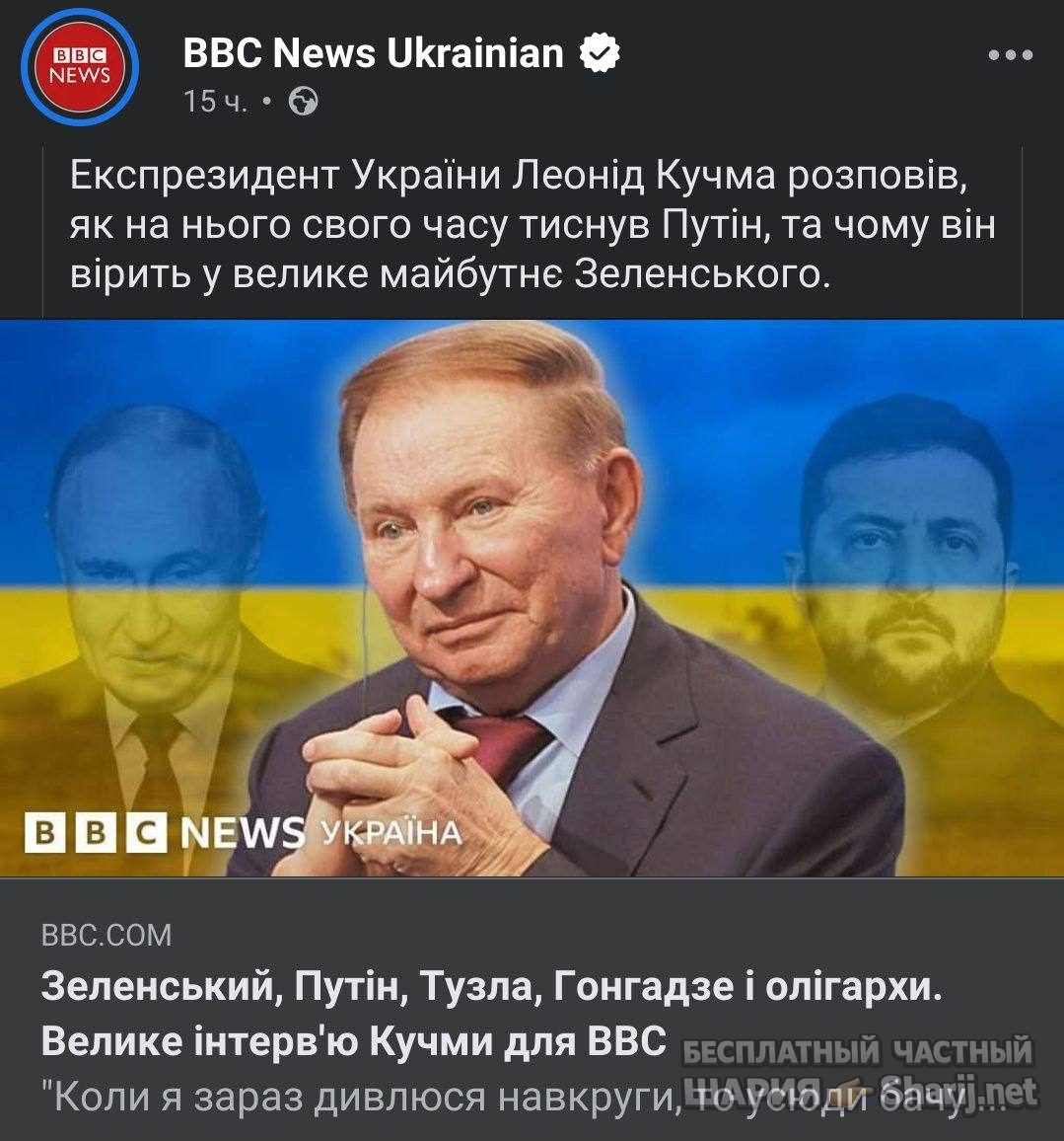 Анатолий Шарий Telegram канал — фото из публикации