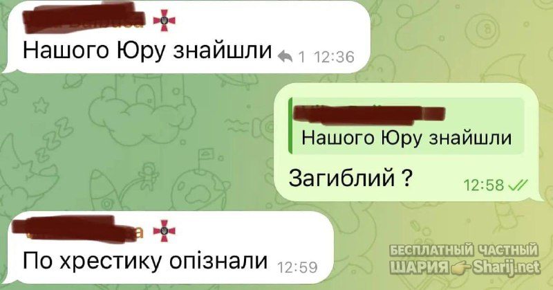 Анатолий Шарий Telegram канал — фото из публикации
