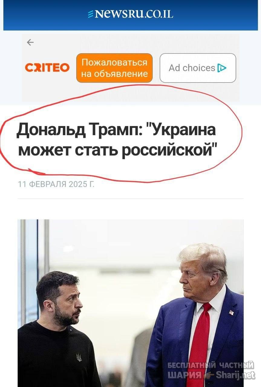 Анатолий Шарий Telegram канал — фото из публикации