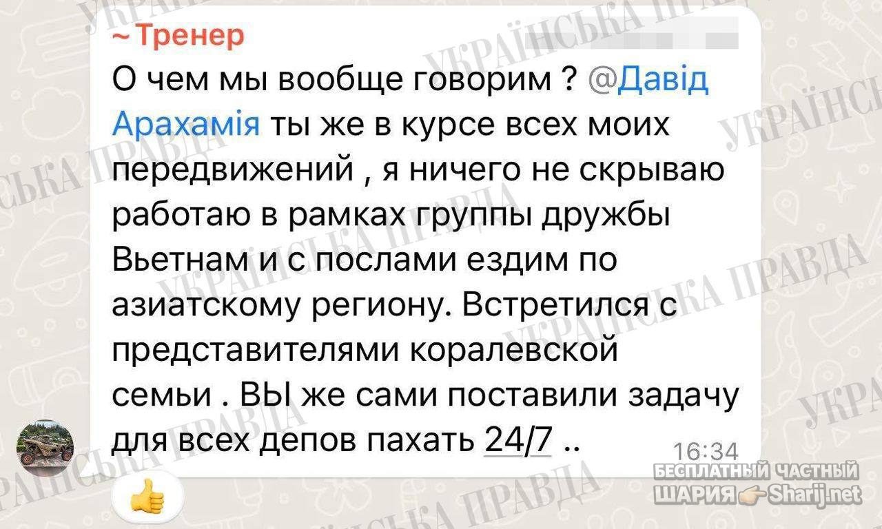Анатолий Шарий Telegram канал — фото из публикации