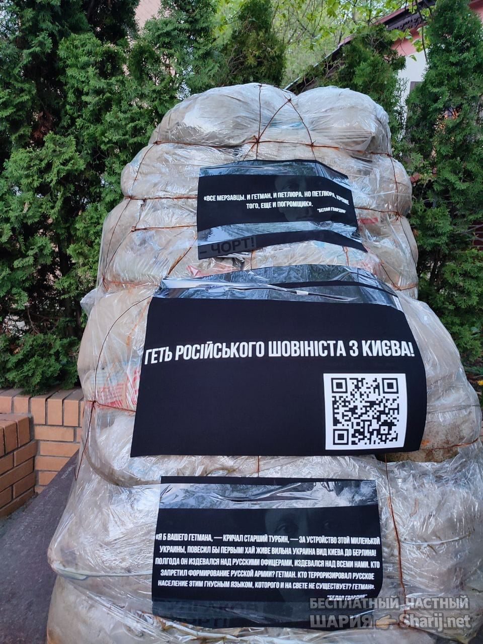 Анатолий Шарий Telegram канал — фото из публикации