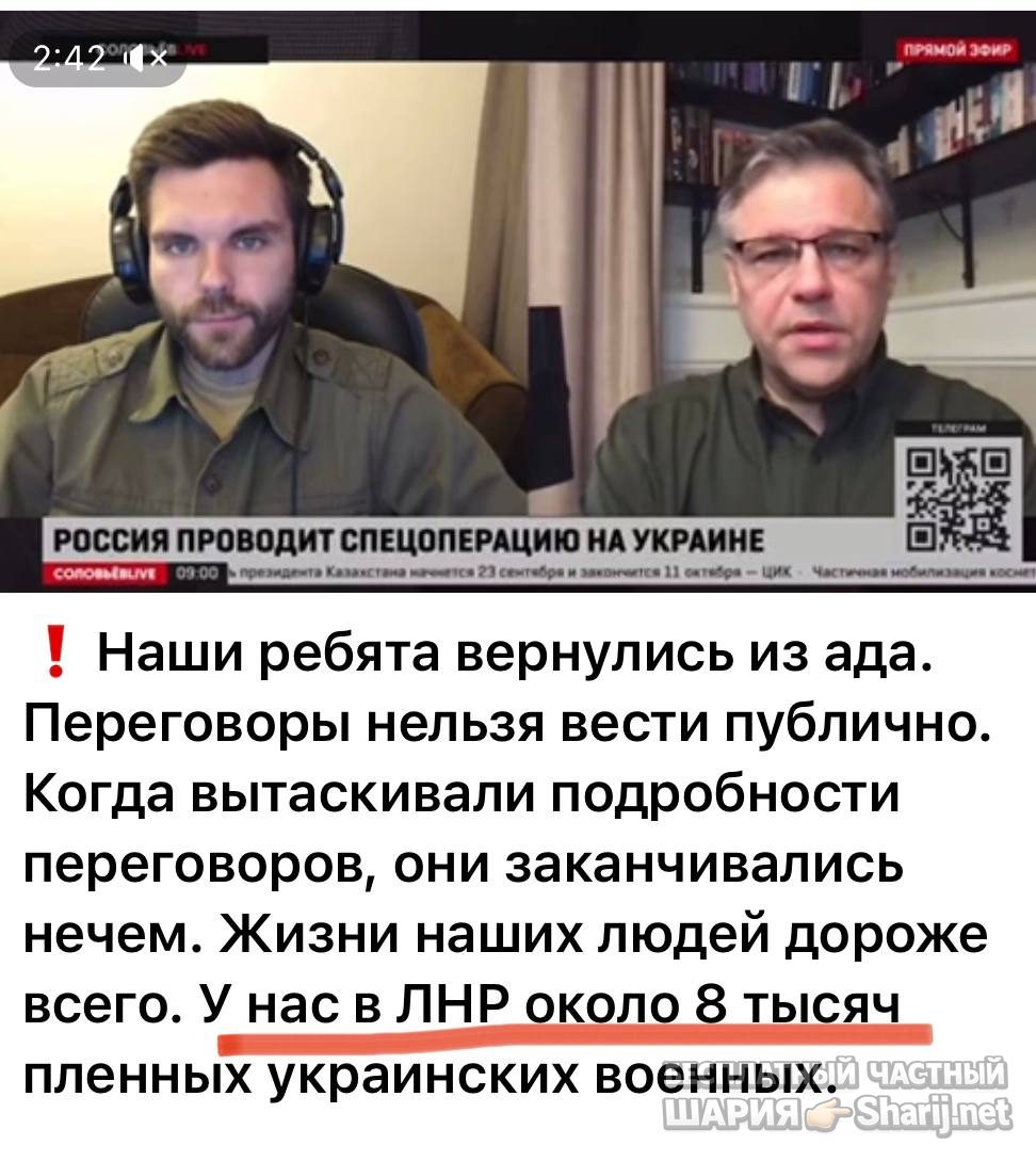 Анатолий Шарий Telegram канал — фото из публикации