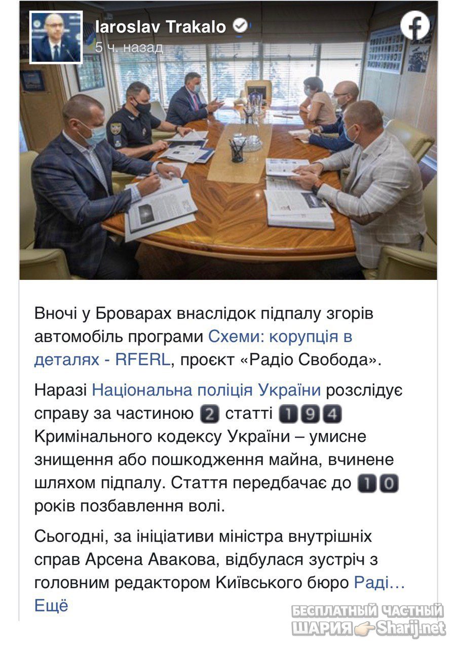 Анатолий Шарий Telegram канал — фото из публикации