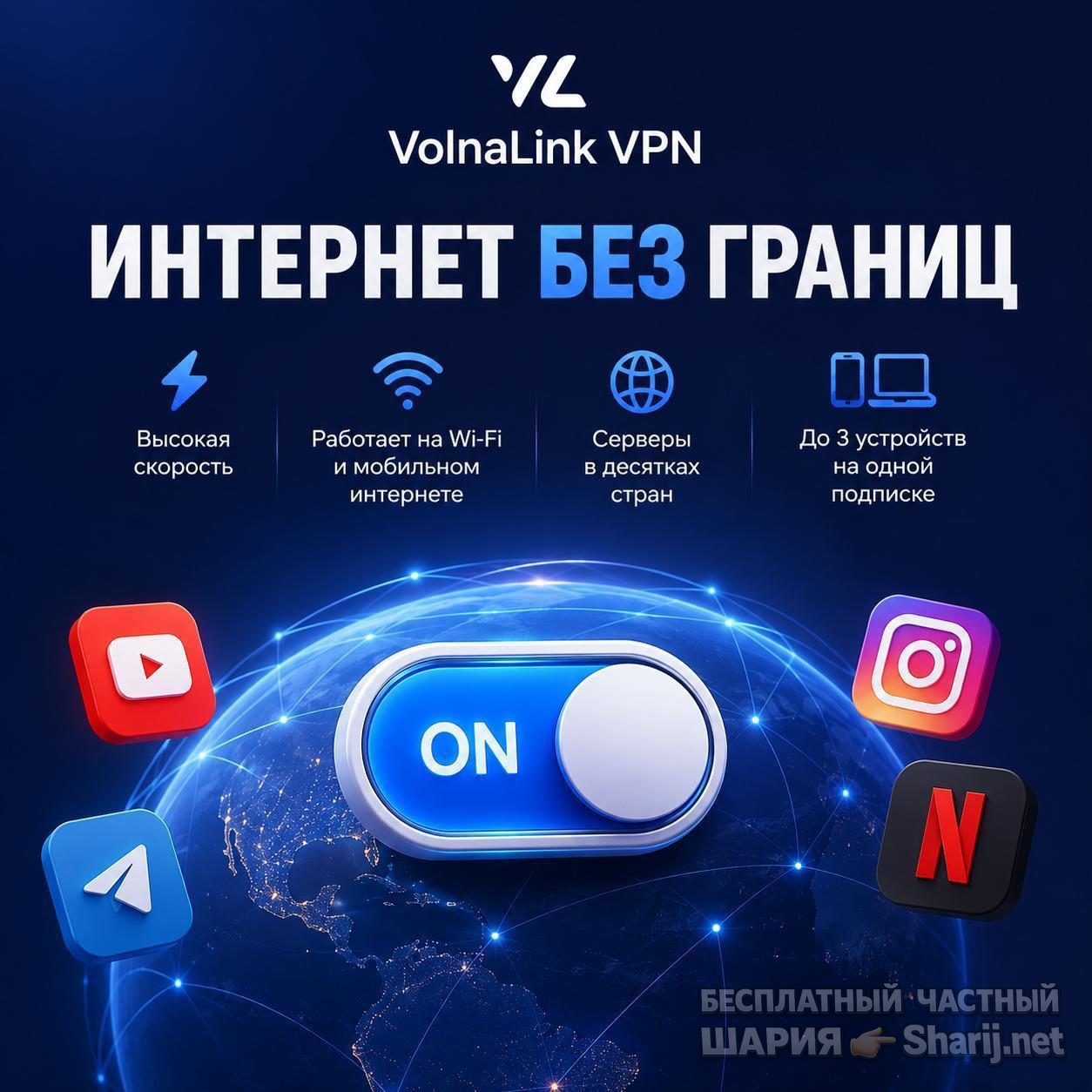 Анатолий Шарий Telegram канал — фото из публикации