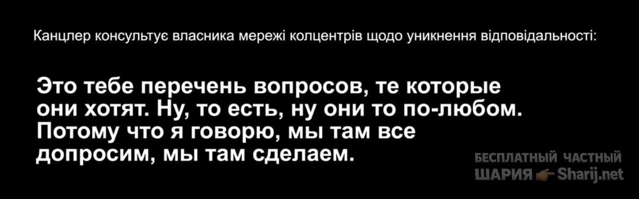 Анатолий Шарий Telegram канал — фото из публикации