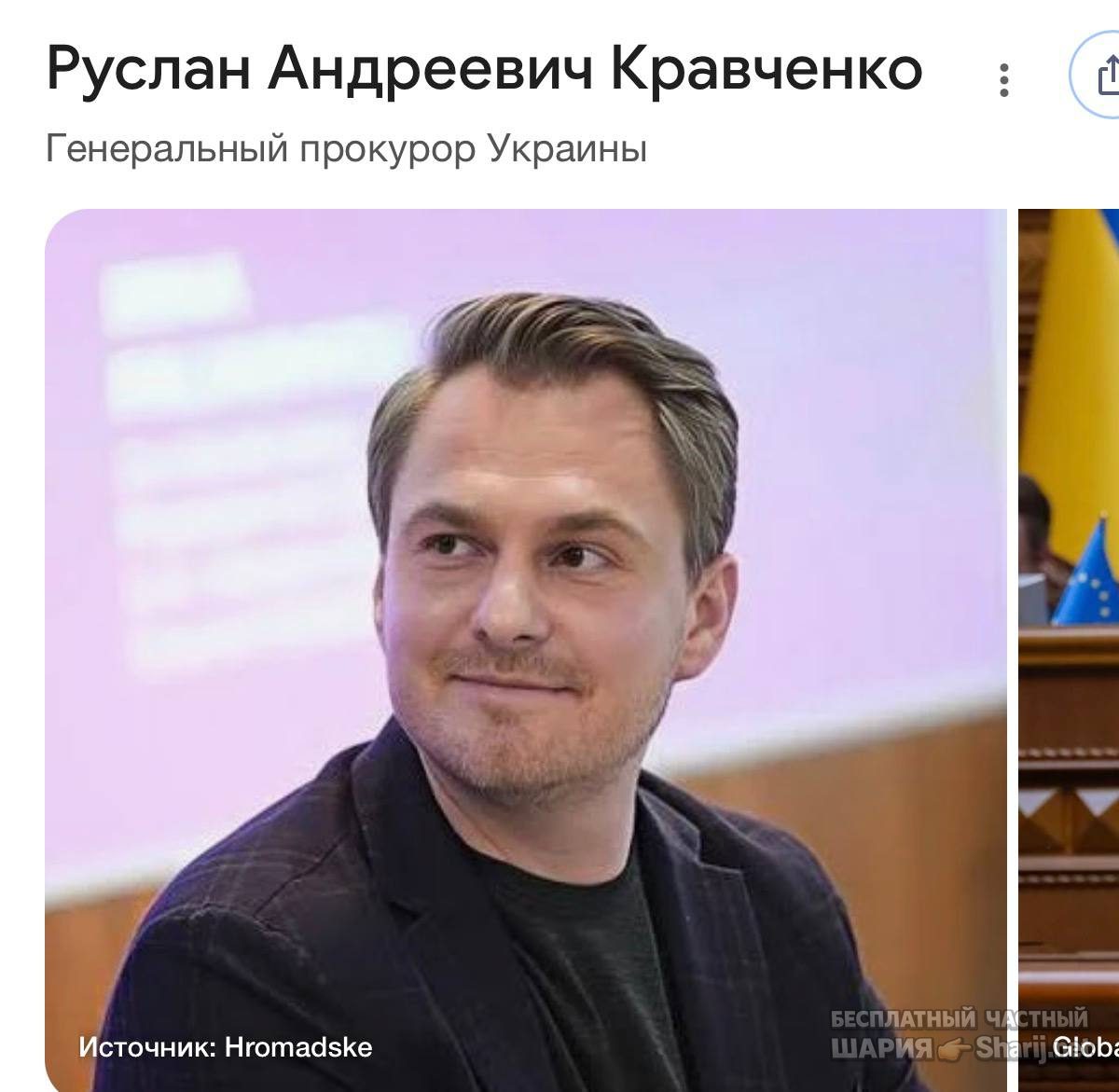Анатолий Шарий Telegram канал — фото из публикации