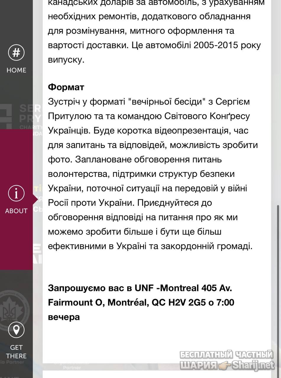 Анатолий Шарий Telegram канал — фото из публикации