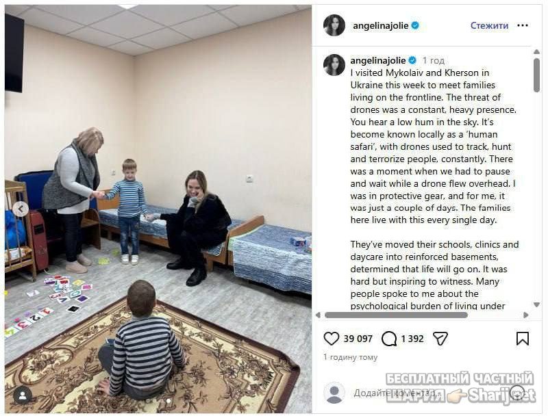 Анатолий Шарий Telegram канал — фото из публикации
