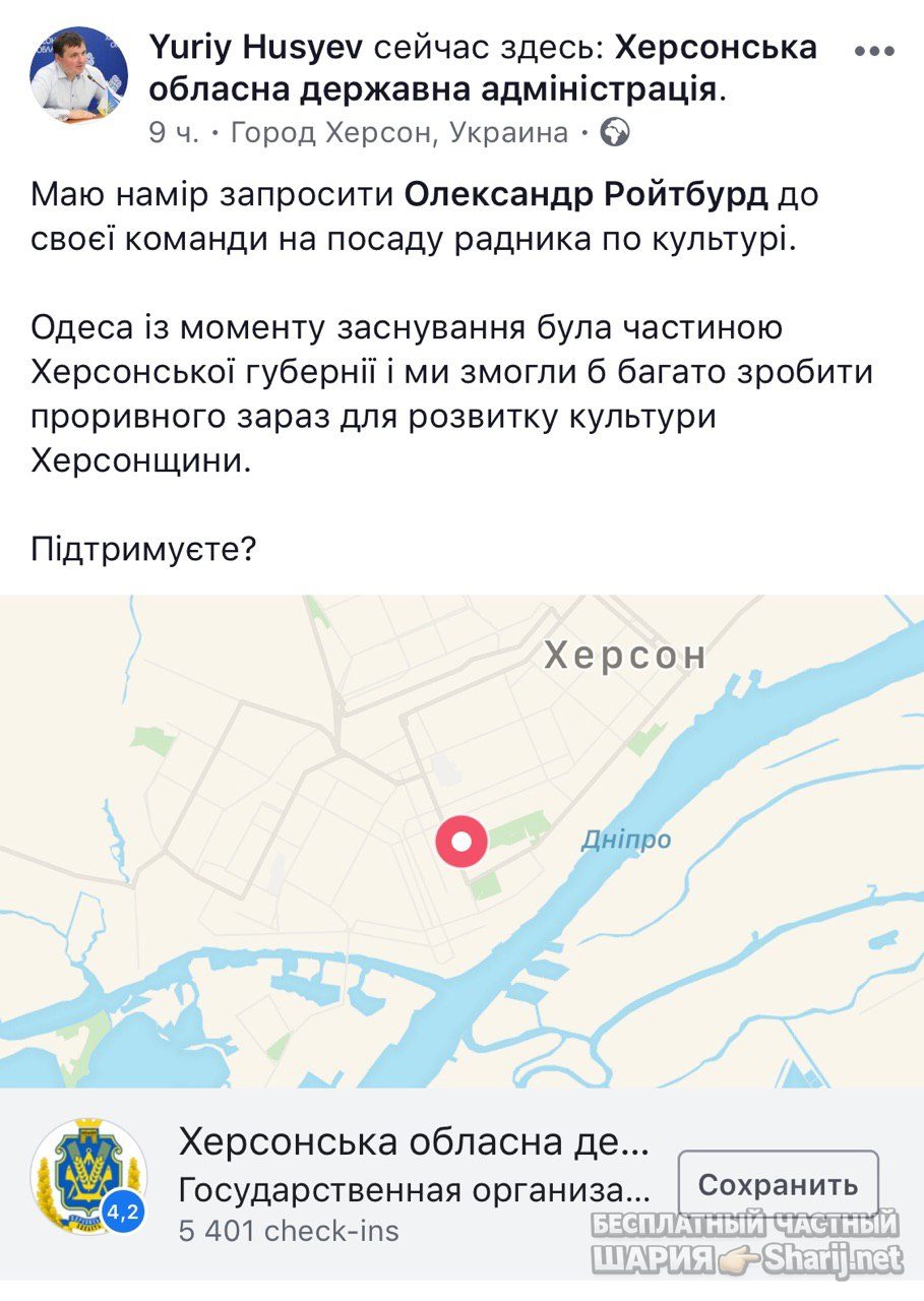 Анатолий Шарий Telegram канал — фото из публикации